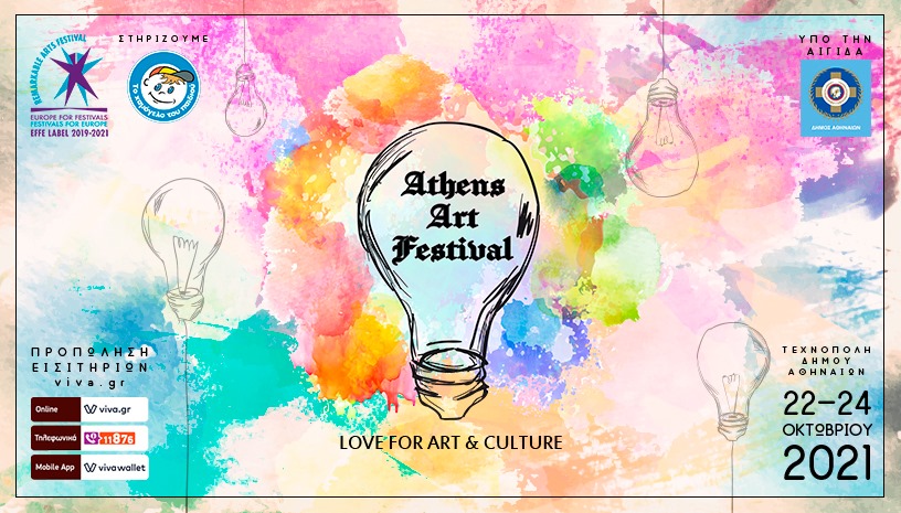 Athens Art Festival , ATHENS ART FESTIVAL 2021